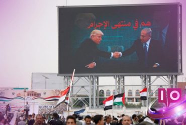 Fuites de plans à Gaza : La vision de Trump pour des villes intelligentes propulsées par l'IA 10 Fuites de plans à Gaza : La vision de Trump pour des villes intelligentes propulsées par l'IA
